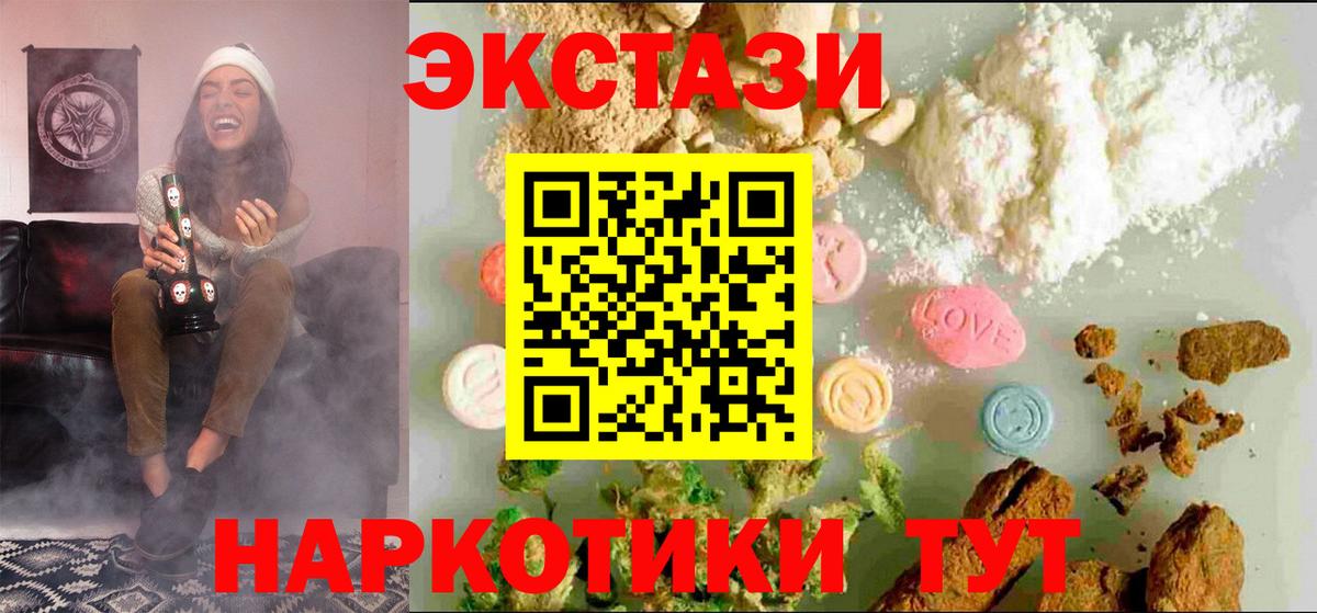 Ecstasy louis Vuitton Иваново