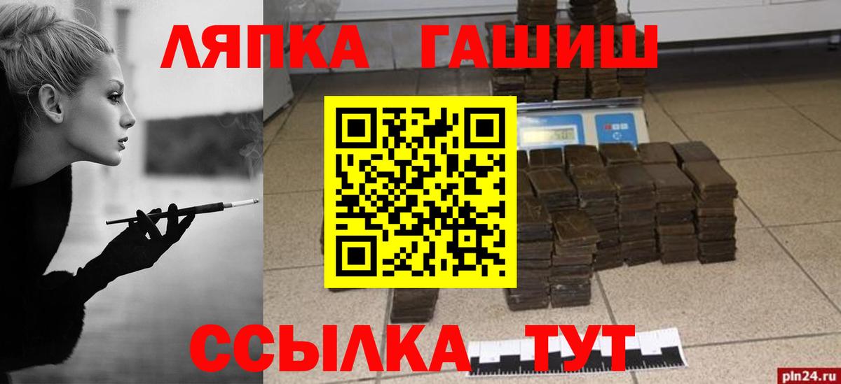 Гашиш VHQ Иваново