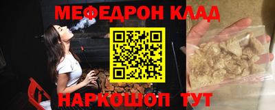 альфа пвп Малгобек
