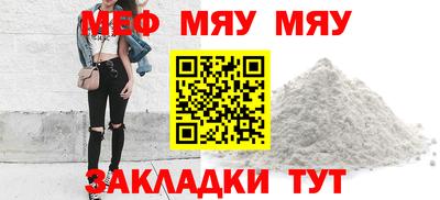 альфа пвп Малгобек
