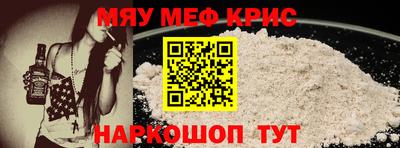 кристаллы Мариинск