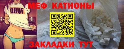кристаллы Мариинск