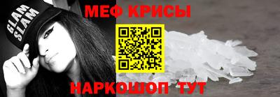 кристаллы Мариинск