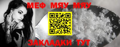 кристаллы Мариинск