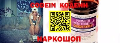 кристаллы Мариинск