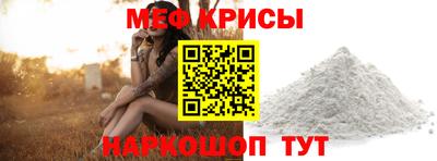 альфа пвп Малгобек