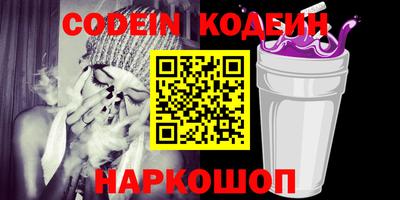 альфа пвп Малгобек