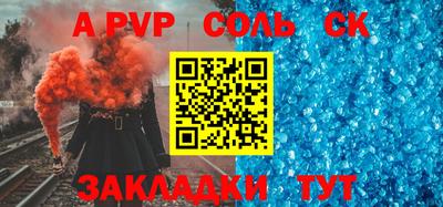 СК Малоярославец