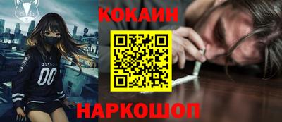 СК Малоярославец