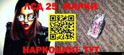 кристаллы Мариинск
