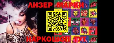 кристаллы Мариинск