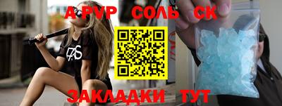 кристаллы Мариинск