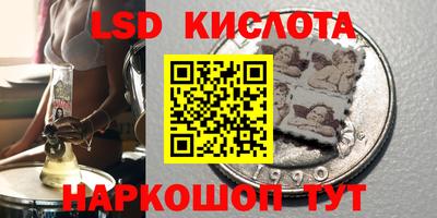 альфа пвп Малгобек