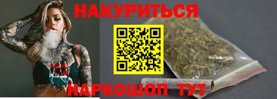 кристаллы Мариинск