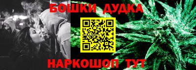 кристаллы Мариинск