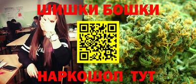кристаллы Мариинск