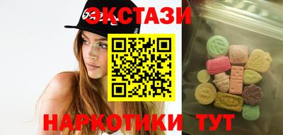 альфа пвп Малгобек