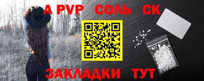 СК Малоярославец
