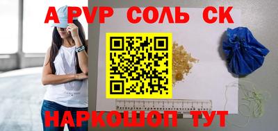 СК Малоярославец