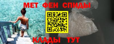 альфа пвп Малгобек