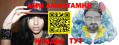 альфа пвп Малгобек