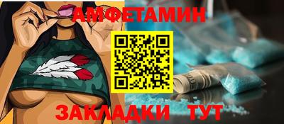 кристаллы Мариинск