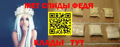 альфа пвп Малгобек