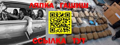 альфа пвп Малгобек