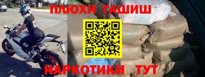кристаллы Мариинск