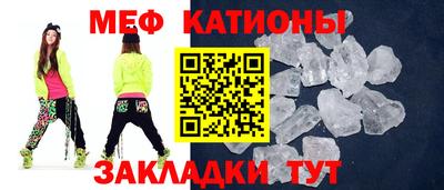 альфа пвп Малгобек