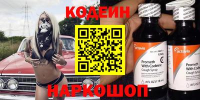 кристаллы Мариинск