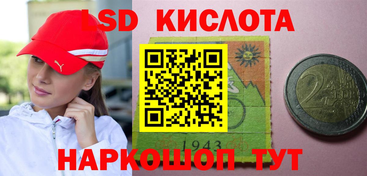 ЛСД экстази ecstasy  Вход с VPN  Иваново  Лсд 25 экстази ecstasy 