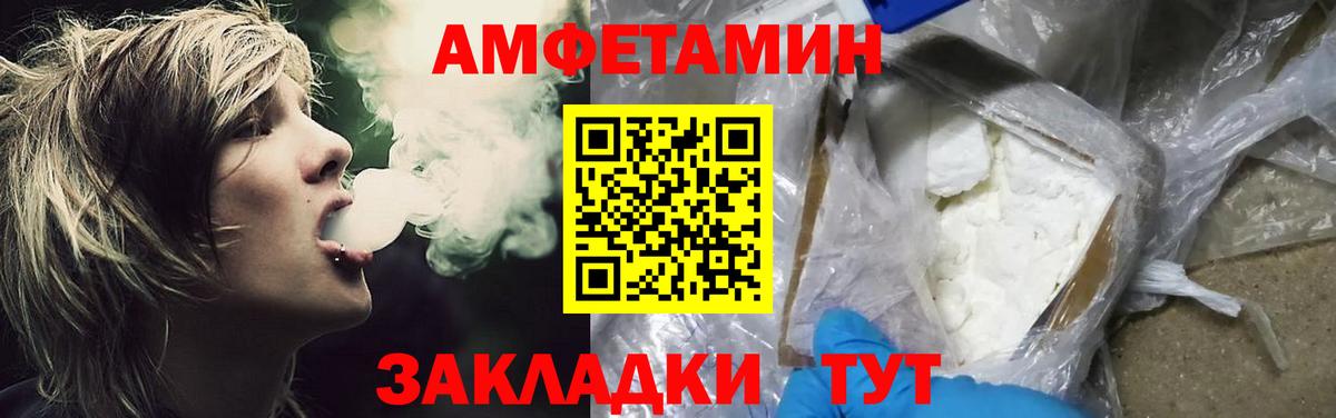 Иваново  Метамфетамин витя  Вход с VPN  Метамфетамин витя 