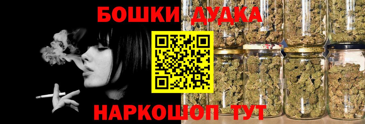 Иваново  Шишки марихуана THC 21%  Вход с VPN  Марихуана OG Kush  Бошки марихуана планчик  Бошки марихуана THC 21% 