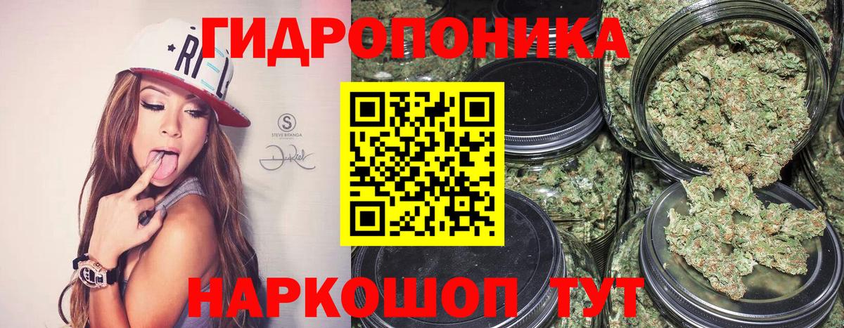 Конопля тримм Иваново